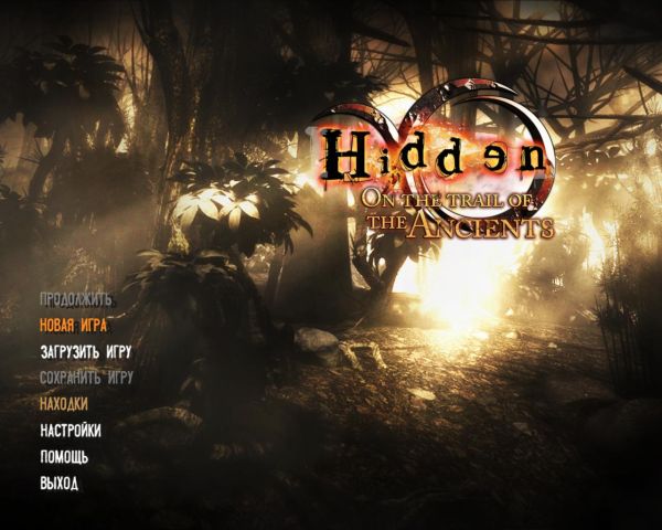 Hidden: On the trail of the Ancients