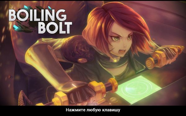 Boiling Bolt