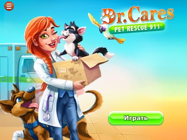 Dr. Cares: Pet Rescue 911 Platinum Edition