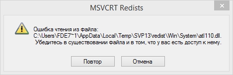 msvcrt error