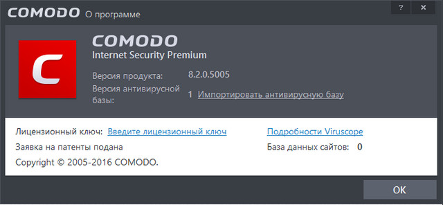 Comodo Internet Security Premium 8.2.0.5005