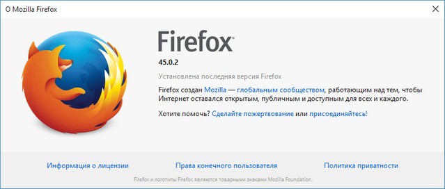 Mozilla Firefox 45.0.2 Final