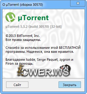 µTorrent 3.3.2 Build 30570 Stable