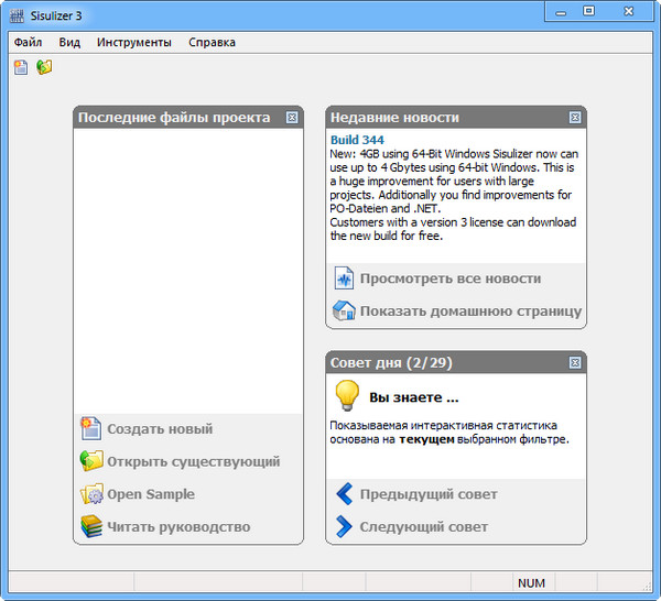 Sisulizer Enterprise Edition 3