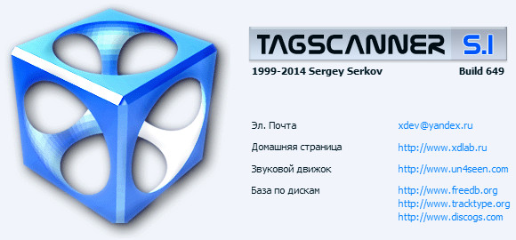 TagScanner 5.1 Build 649