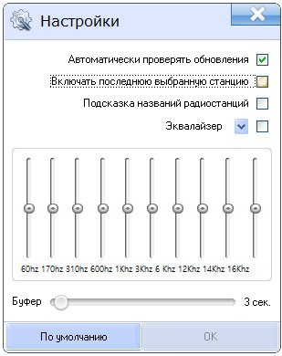 Радиоточка Полиглот 4