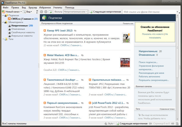 FeedDemon Pro 4.1.0.0