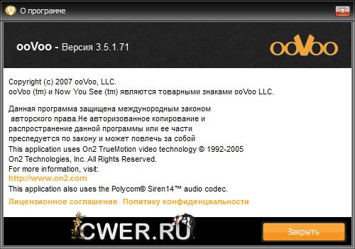 ooVoo 3.5.1.71