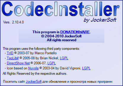 CodecInstaller 2.10.4