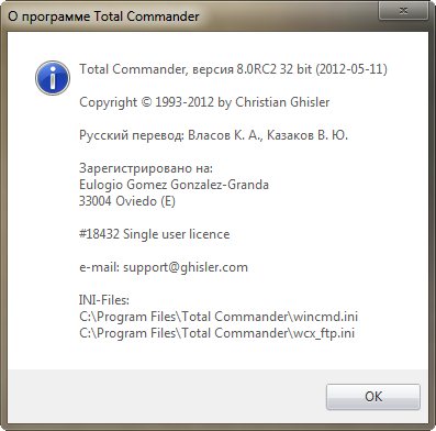 Total Commander 8.00 RC2