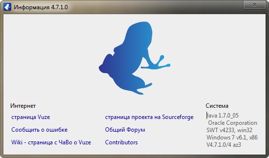 Vuze 4.7.1.0