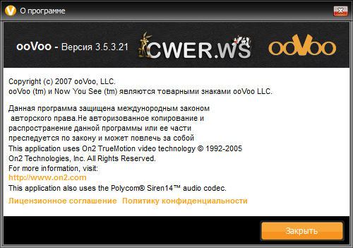 ooVoo 3.5.3.21