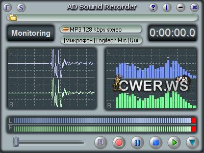 AD Sound Recorder 5