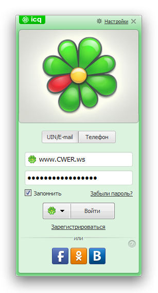 ICQ 8