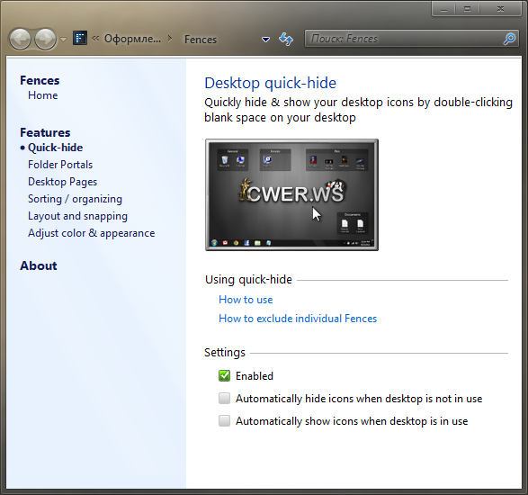 Stardock Fences 2