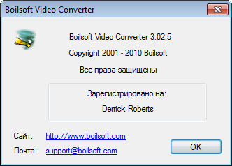 Boilsoft Video Converter 3.02.5