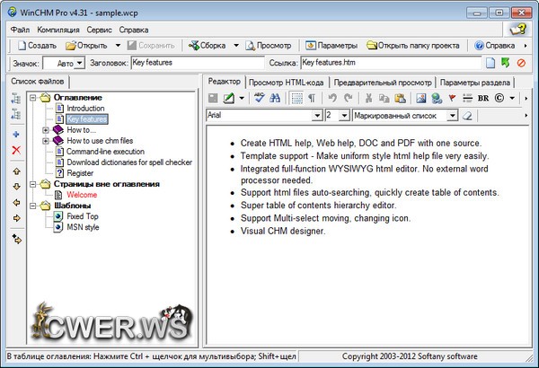 WinCHM Pro 4.31