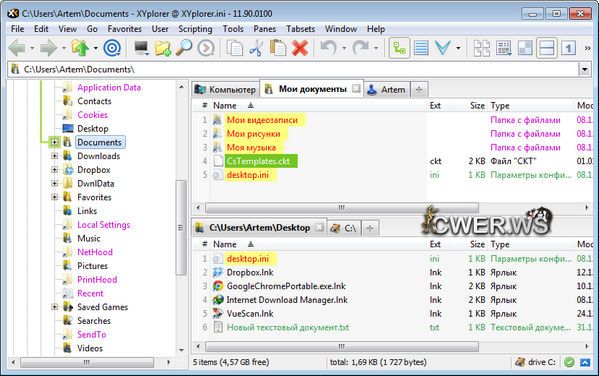 XYplorer 11.90.0100