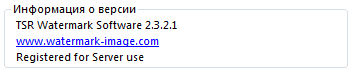 TSR Watermark Image Software 2.3.2.1