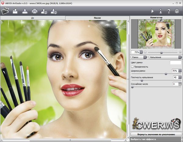 AKVIS ArtSuite 9.5