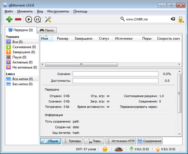 qBittorrent 3.0.9 Stable