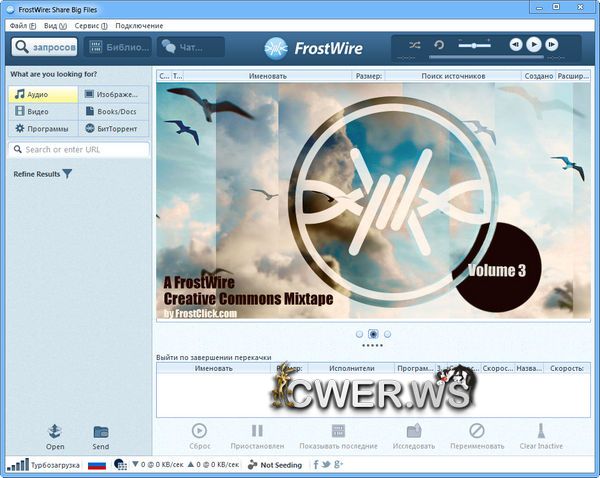 FrostWire 5