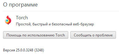 Torch Browser 25.0.0.3248