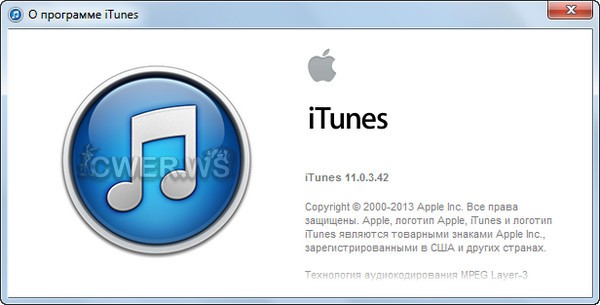 iTunes 11.0.3.42