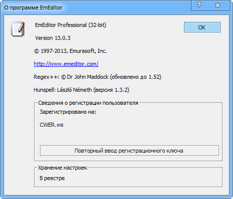 EmEditor Professional 13.0.3 Final