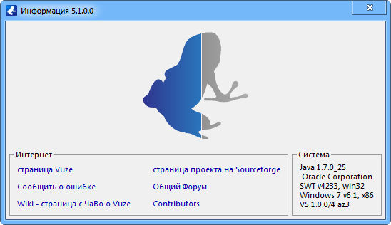 Vuze 5.1.0.0 Final