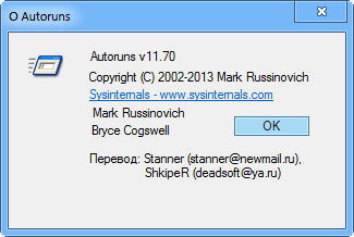 Autoruns 11.70