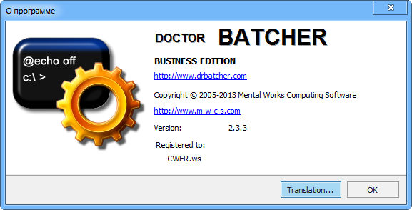 Dr.Batcher Business Edition 2.3.3