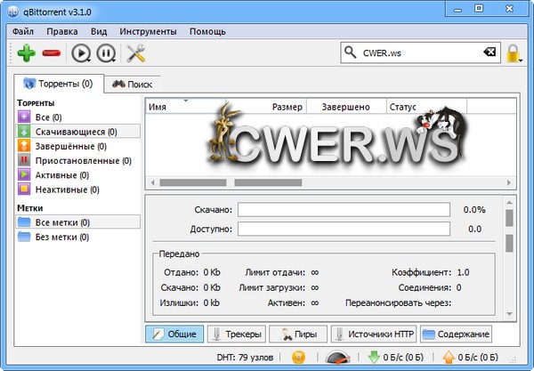 qBittorrent 3.1.0 Stable