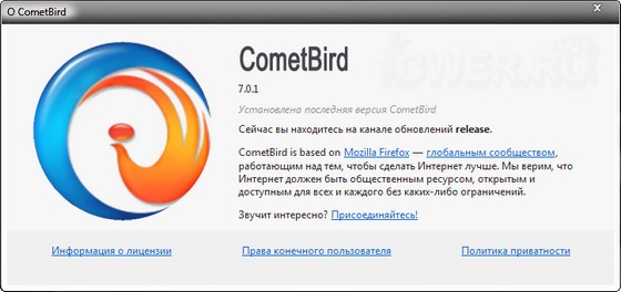 CometBird 7.0.1