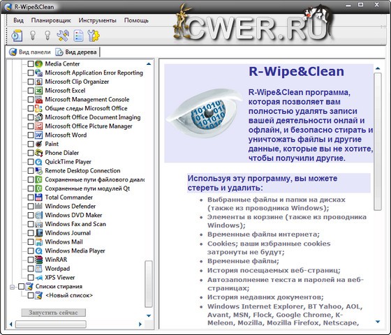 R-Wipe & Clean