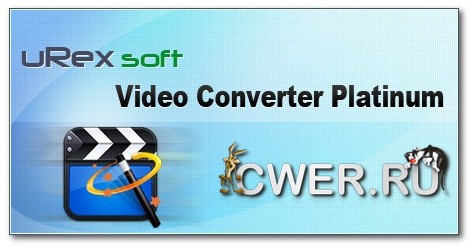 uRex Video Converter Platinum