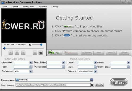 uRex Video Converter Platinum 2