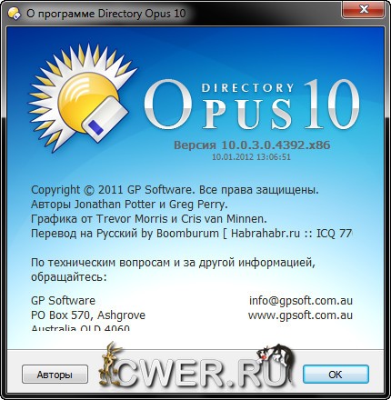 Directory Opus 10.0.3.0