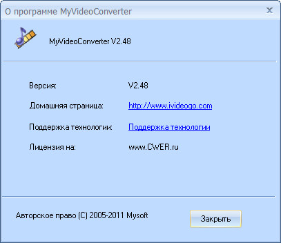 MyVideoConverter 2.48