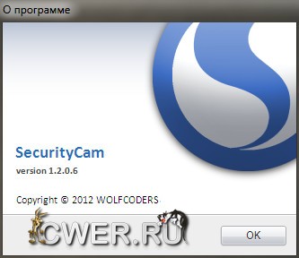 SecurityCam 1.2.0.6