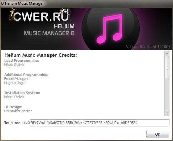 Helium Music Manager 8.5 Build 10466