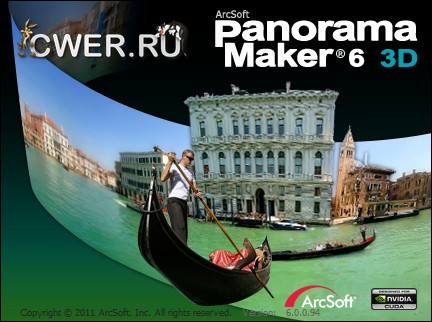 ArcSoft Panorama Maker 6.0.0.94