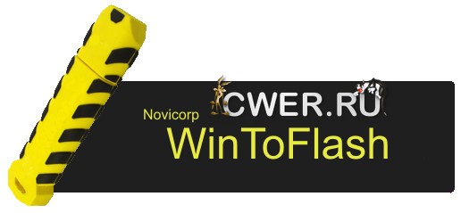 WinToFlash