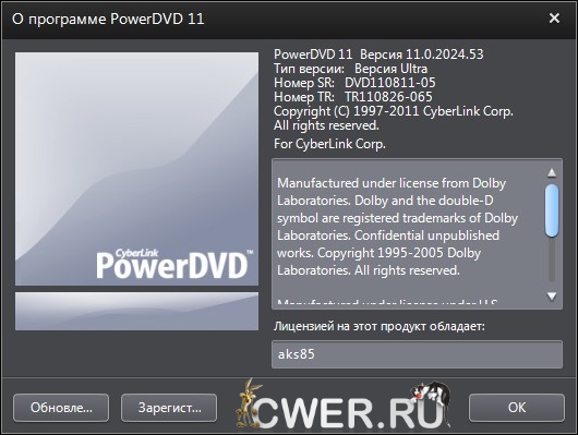 PowerDVD