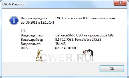 EVGA Precision