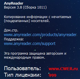 AnyReader