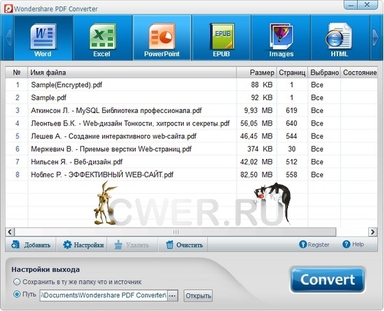 Wondershare PDF Converter