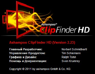 Ashampoo ClipFinder HD