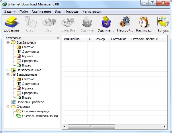 Internet Download Manager