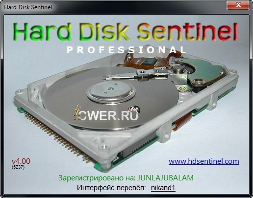 Hard Disk Manager